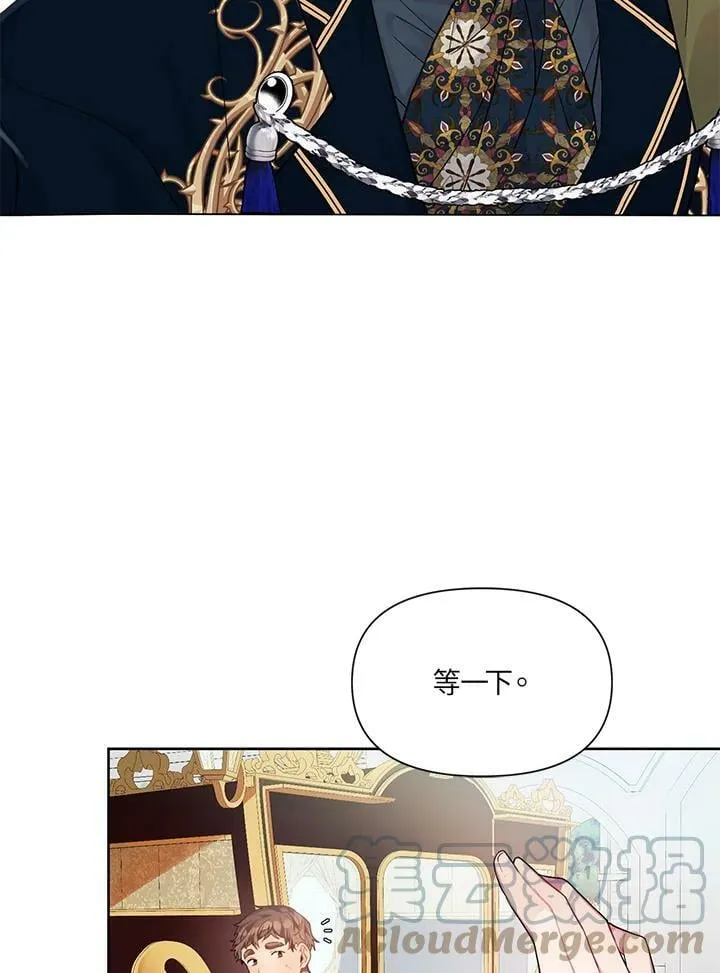 第4话 第10页