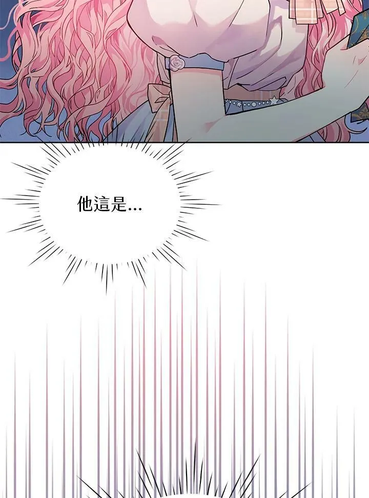 第4话 第14页