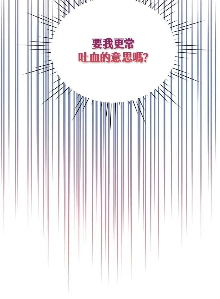 第4话 第15页
