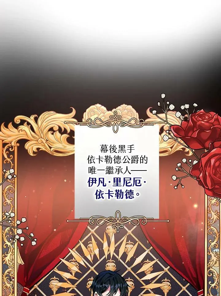 第4话 第18页