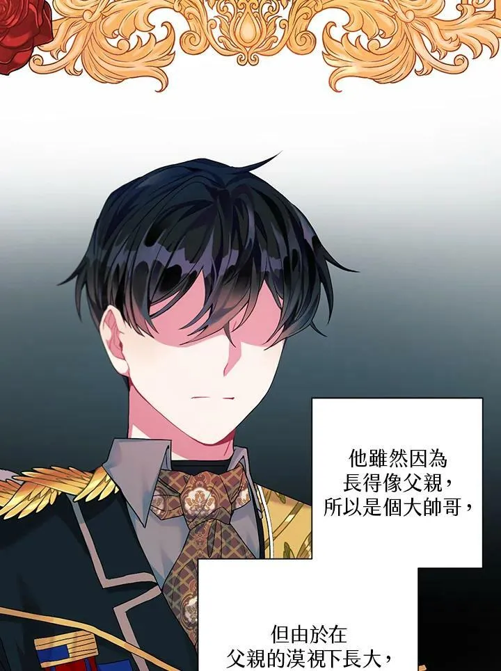 第4话 第20页