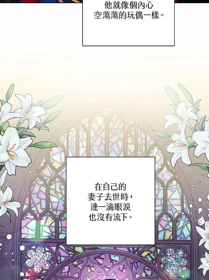 第4话 第21页