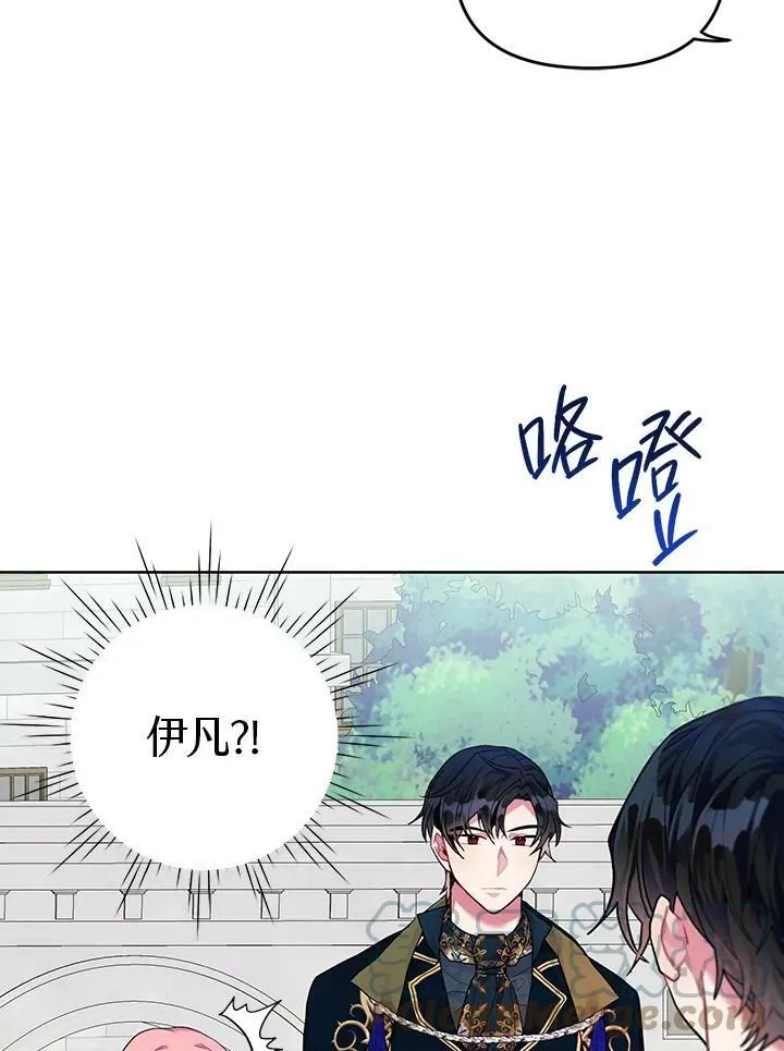 第4话 第28页