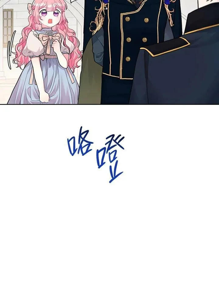 第4话 第29页