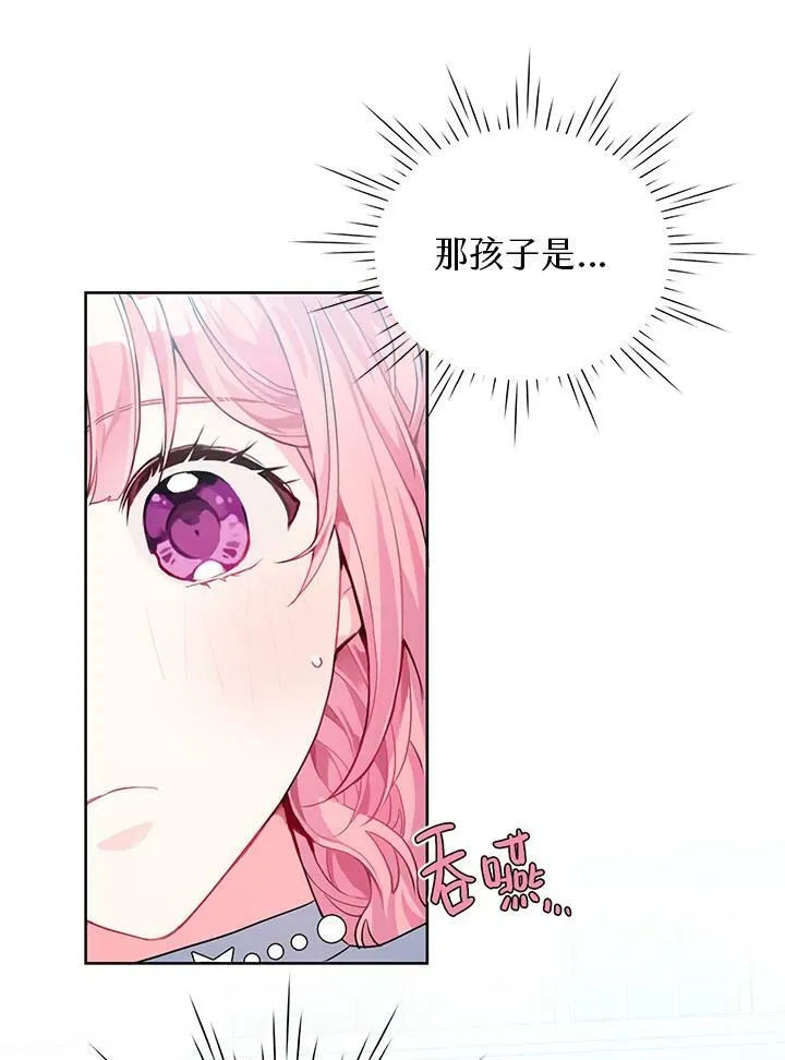 第4话 第30页