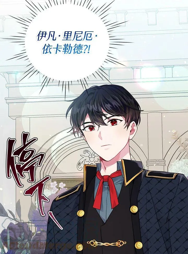 第4话 第31页