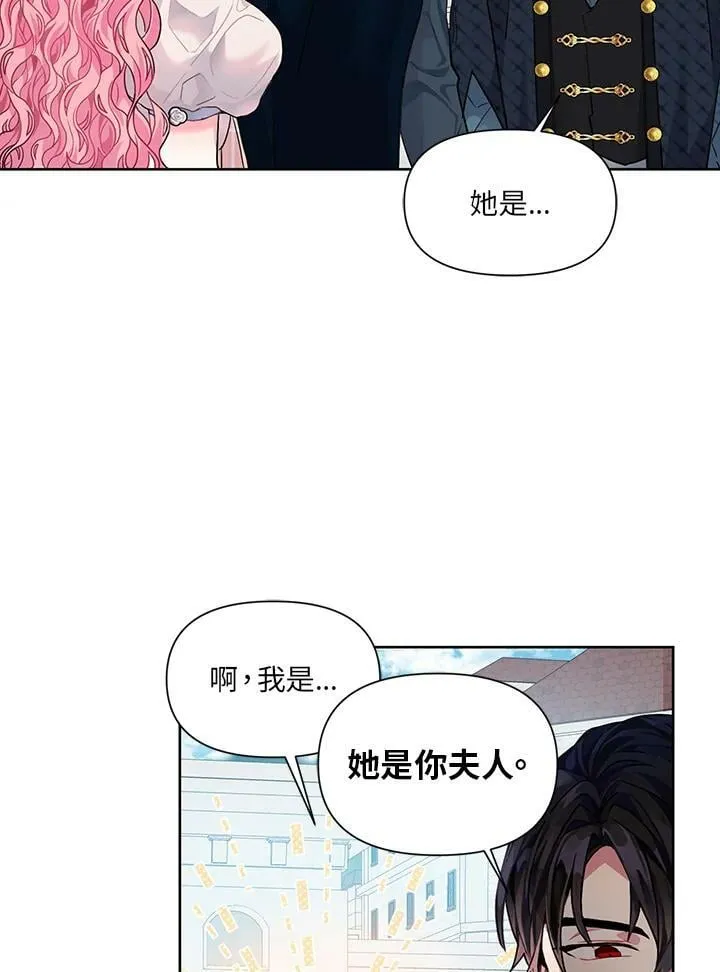 第4话 第35页