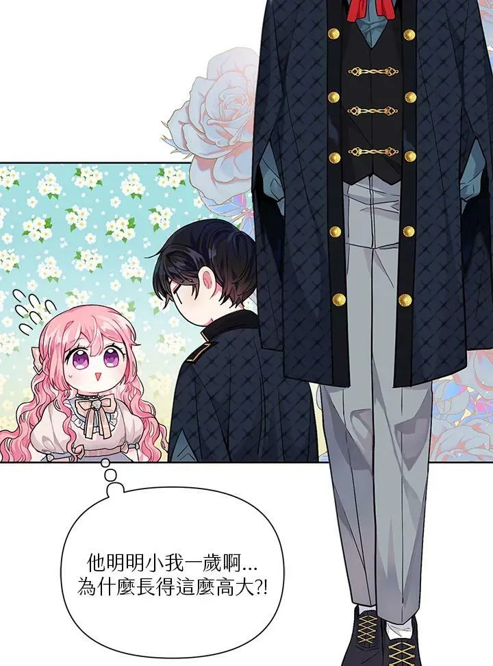 第4话 第39页