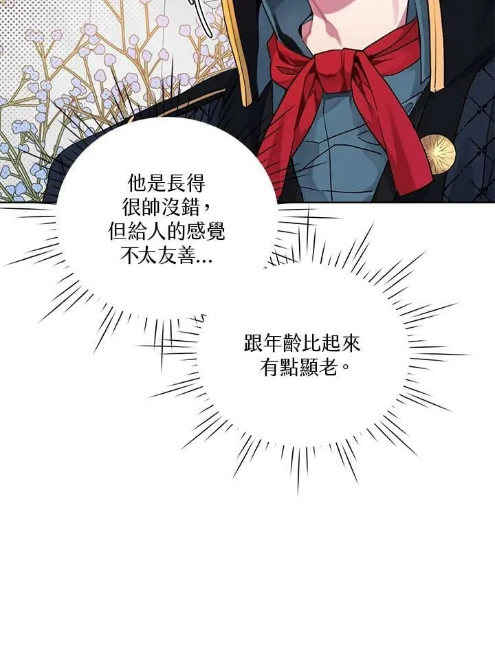 第4话 第41页