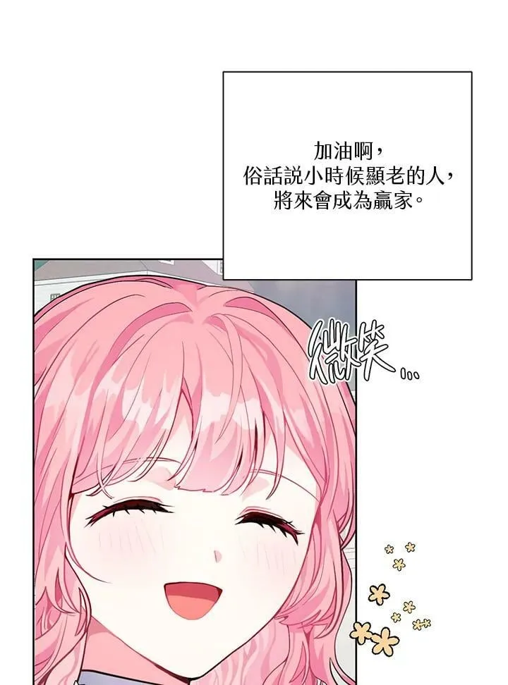 第4话 第42页