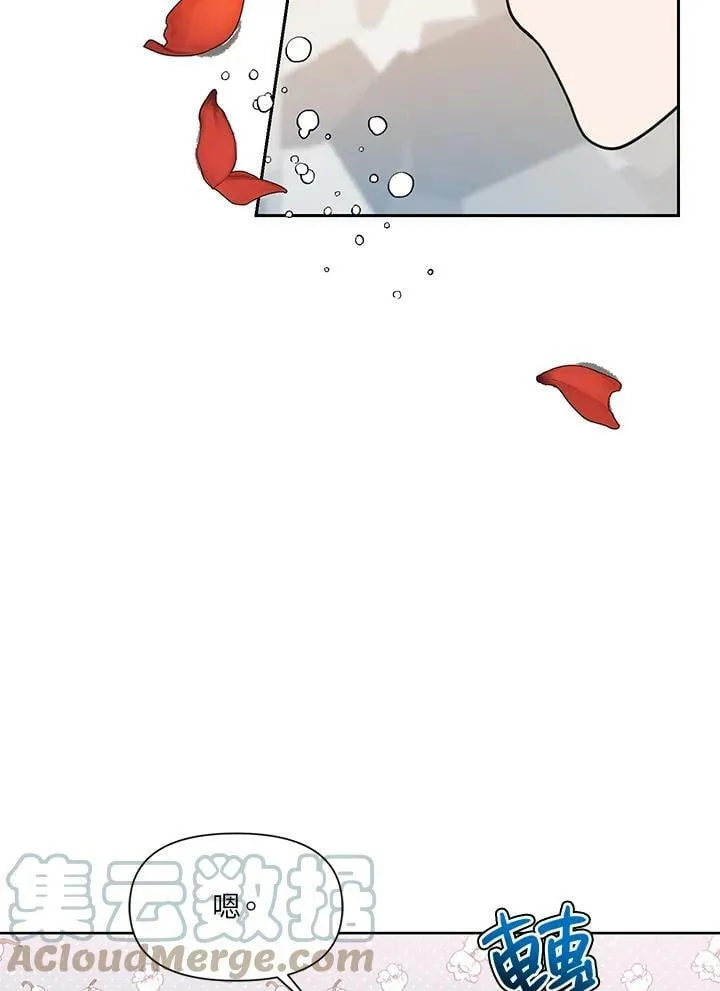 第4话 第46页