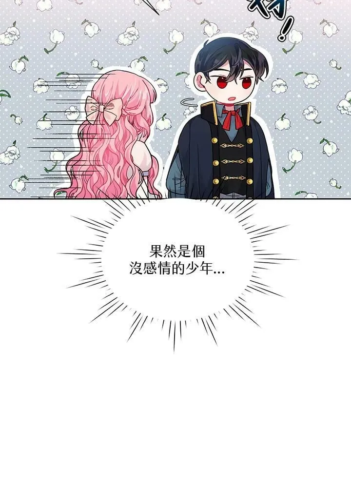 第4话 第47页