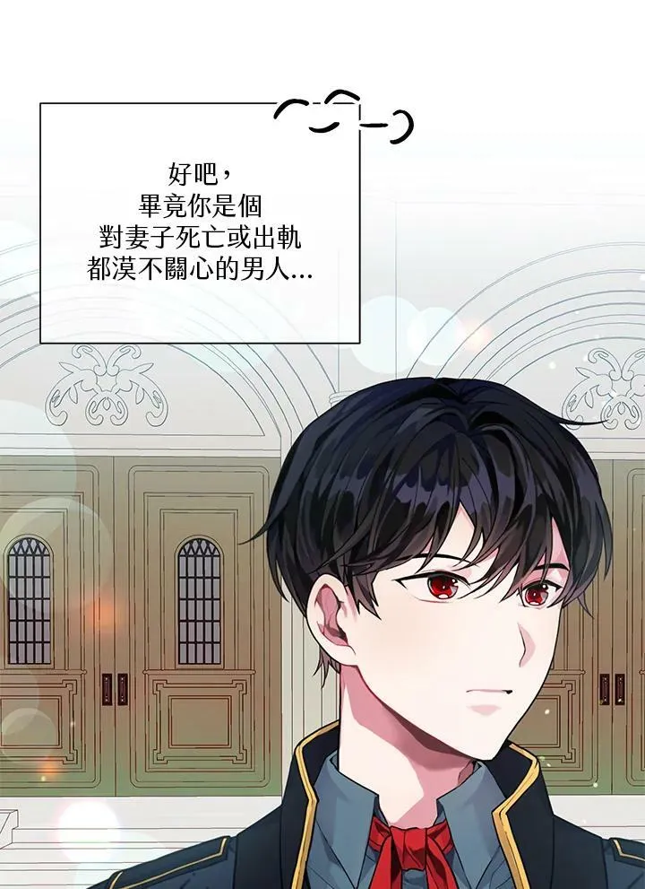 第4话 第48页