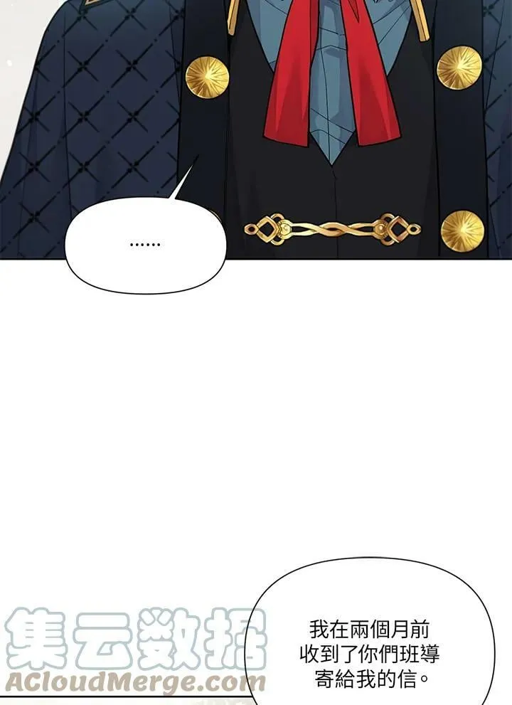 第4话 第49页