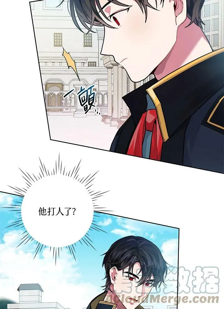 第4话 第52页
