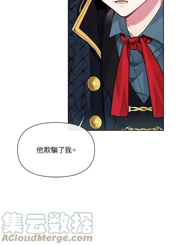 第4话 第55页