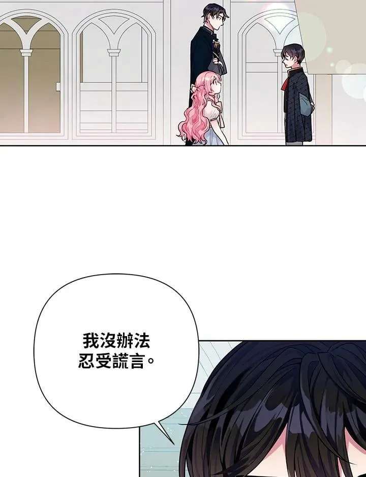 第4话 第57页