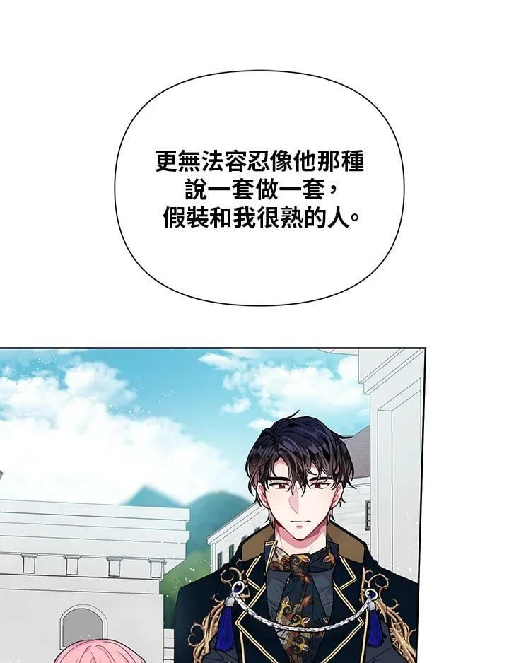 第4话 第59页