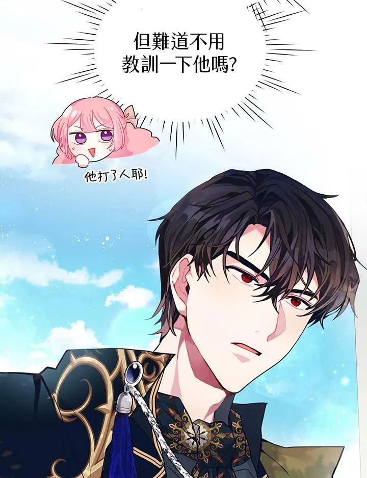 第4话 第62页