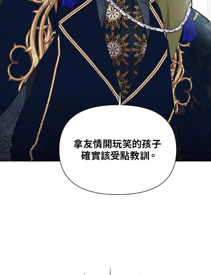 第4话 第63页