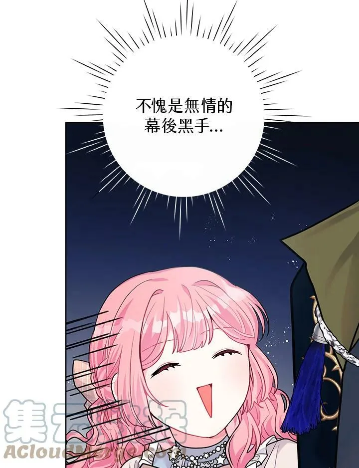 第4话 第64页