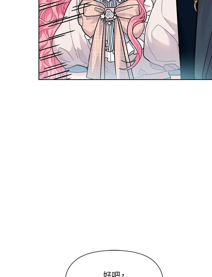 第4话 第65页