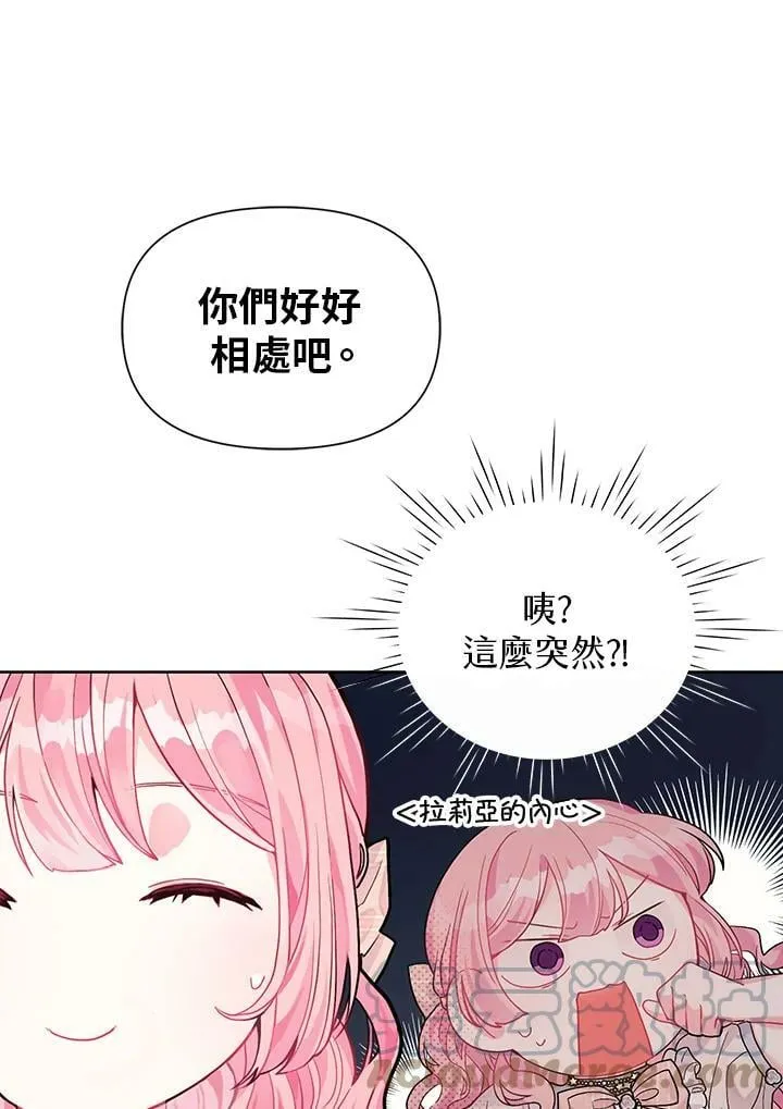 第4话 第67页