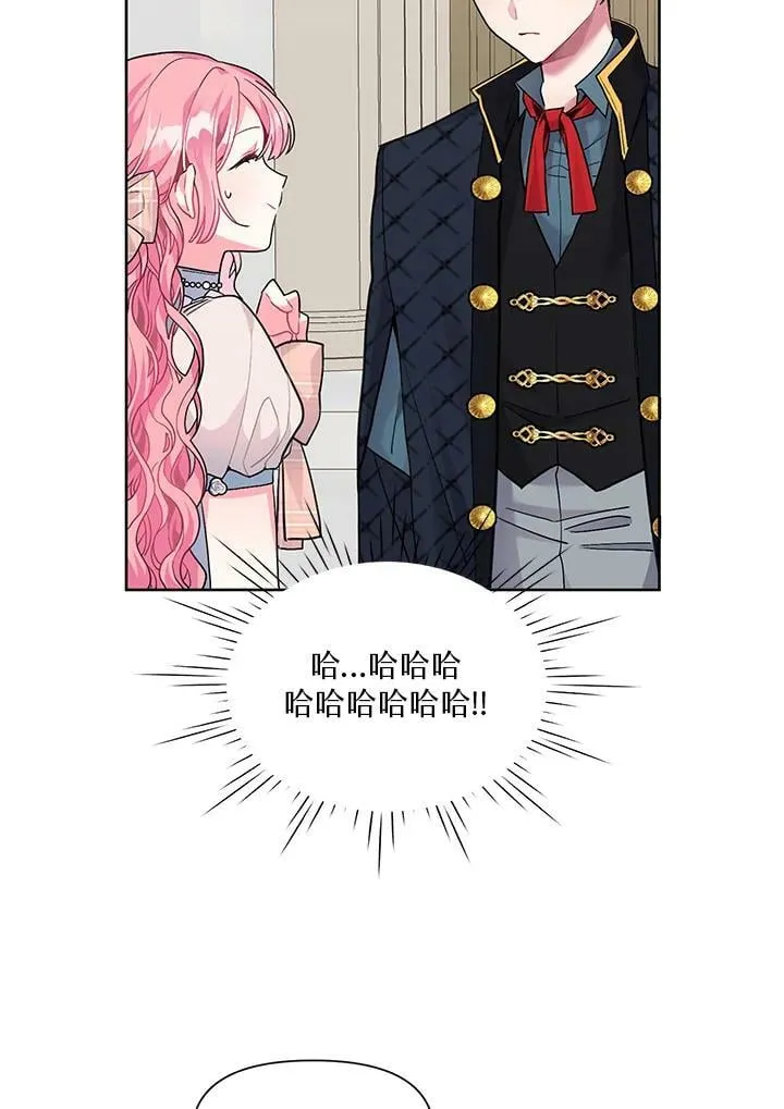第4话 第69页
