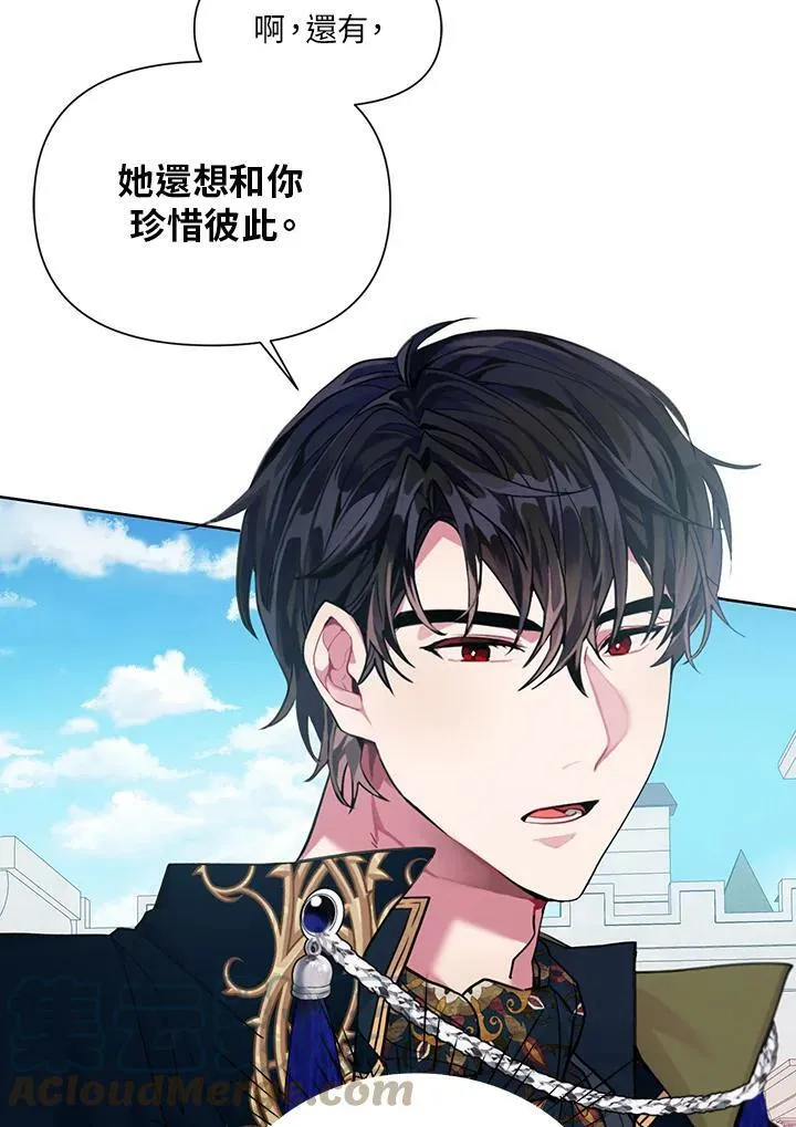 第4话 第70页
