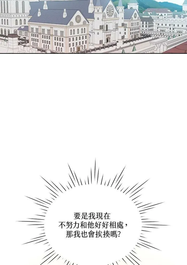 第4话 第72页