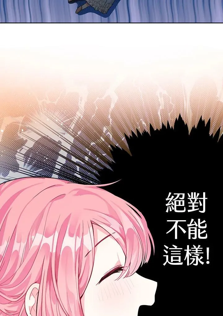 第4话 第75页