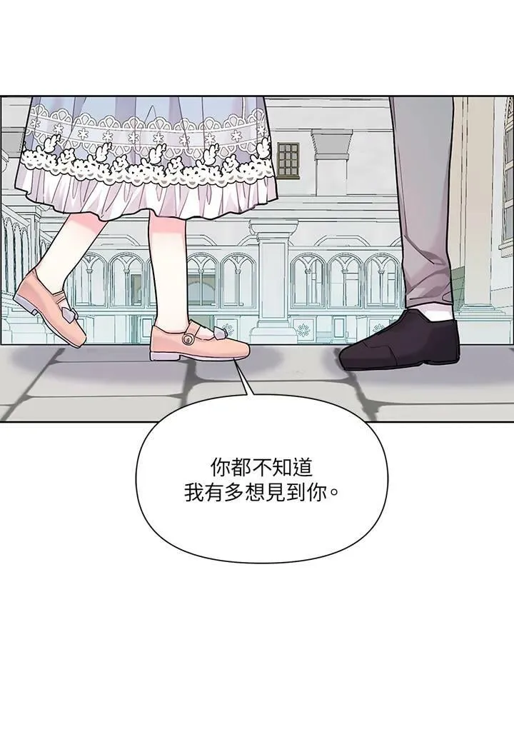 第4话 第77页