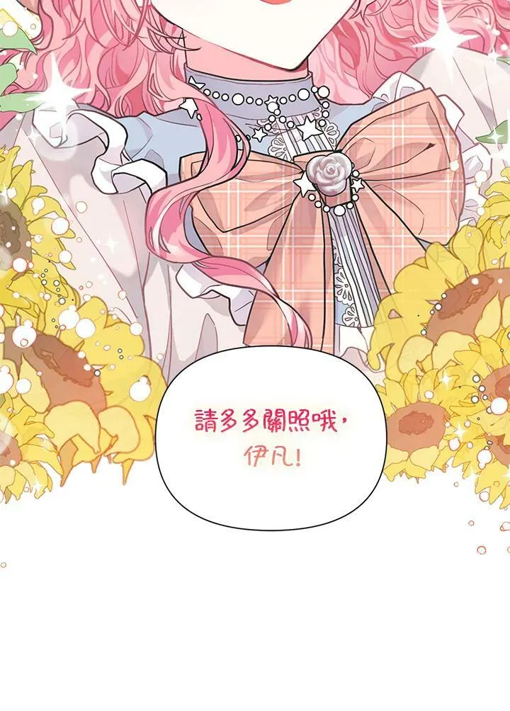 第4话 第81页