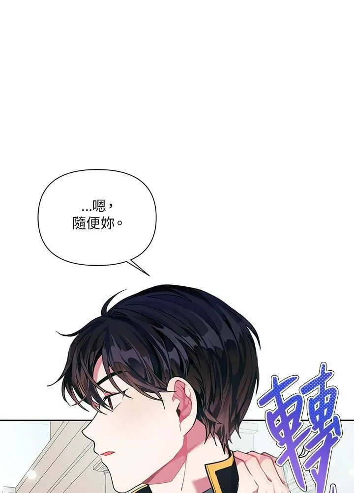 第4话 第83页
