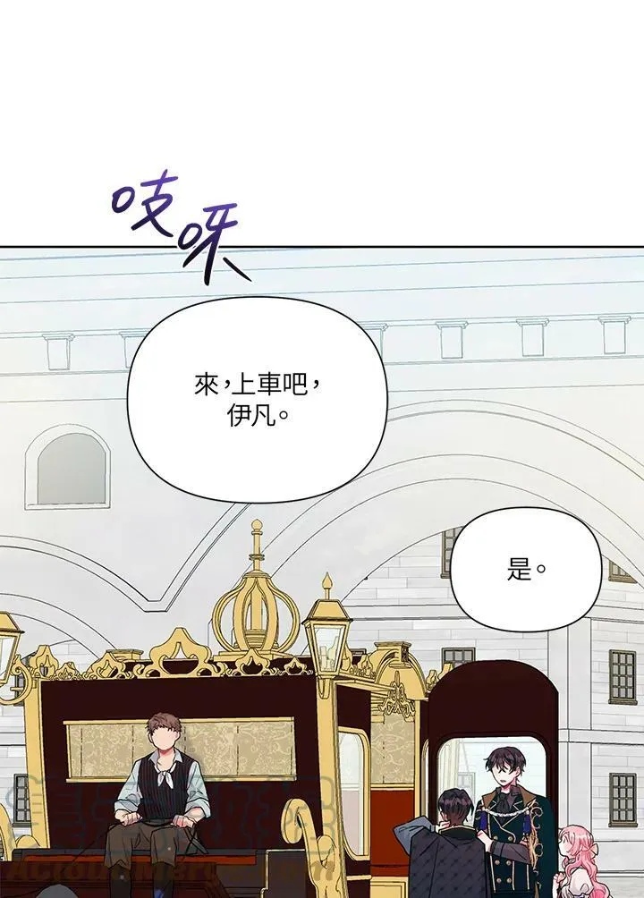 第4话 第85页
