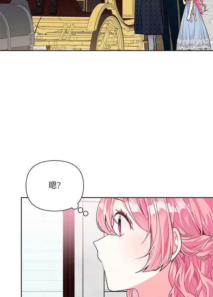 第4话 第86页