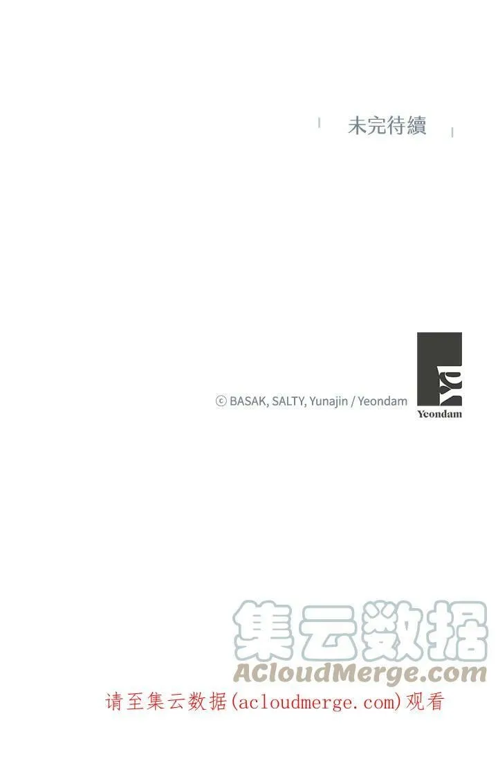 第4话 第91页