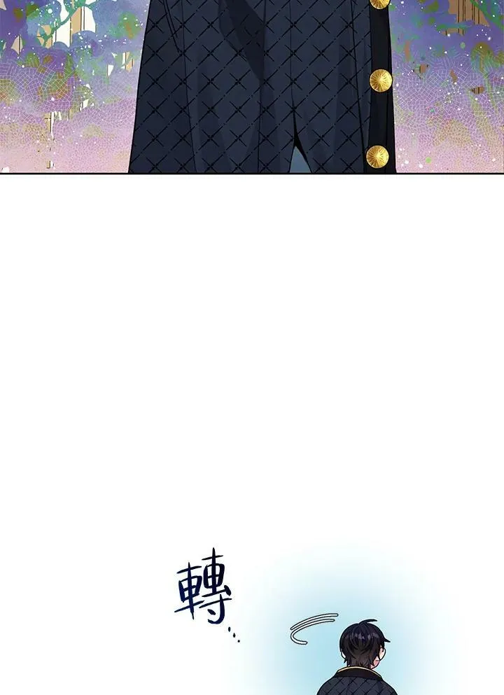 第5话 第6页