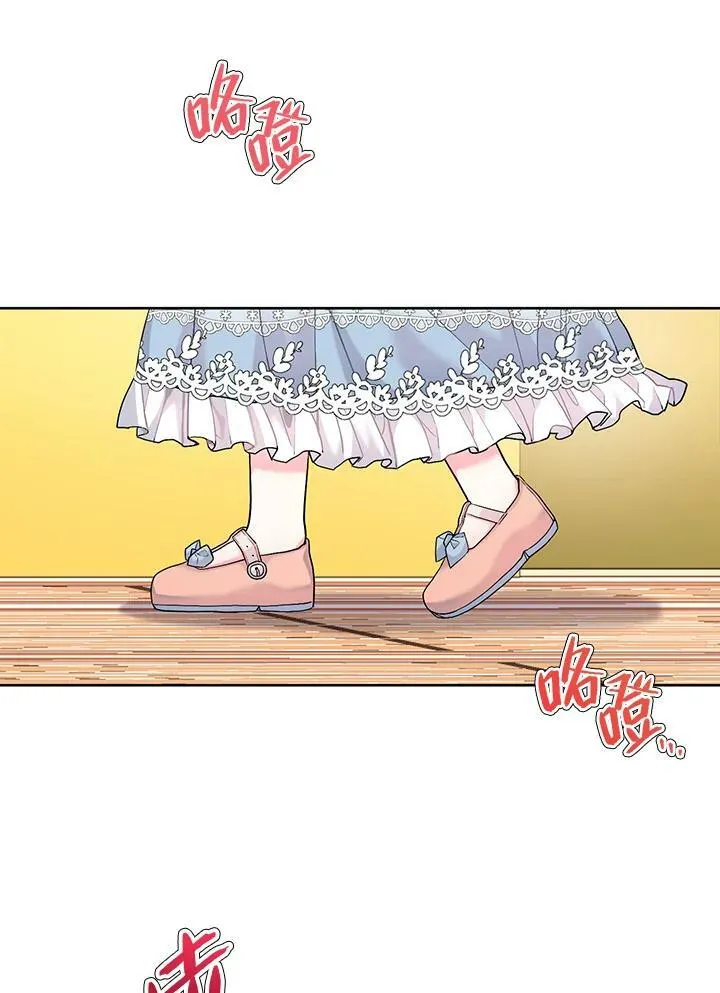 第5话 第8页