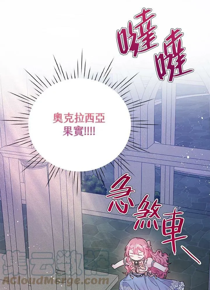 第5话 第10页