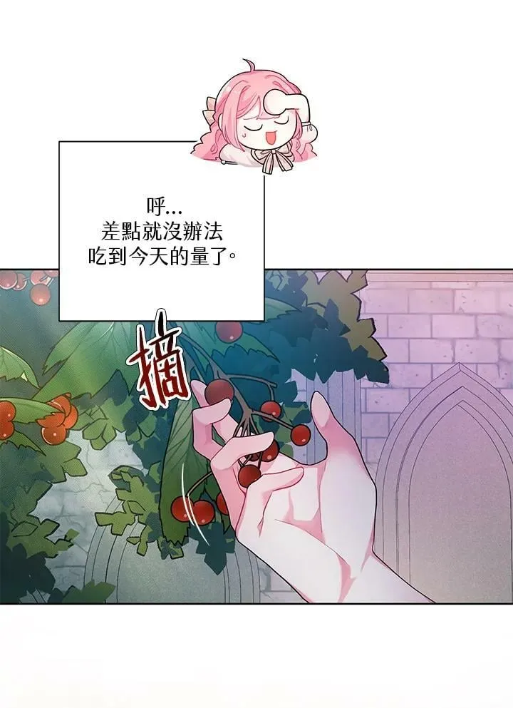 第5话 第12页