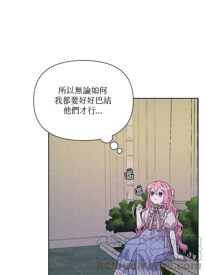 第5话 第16页