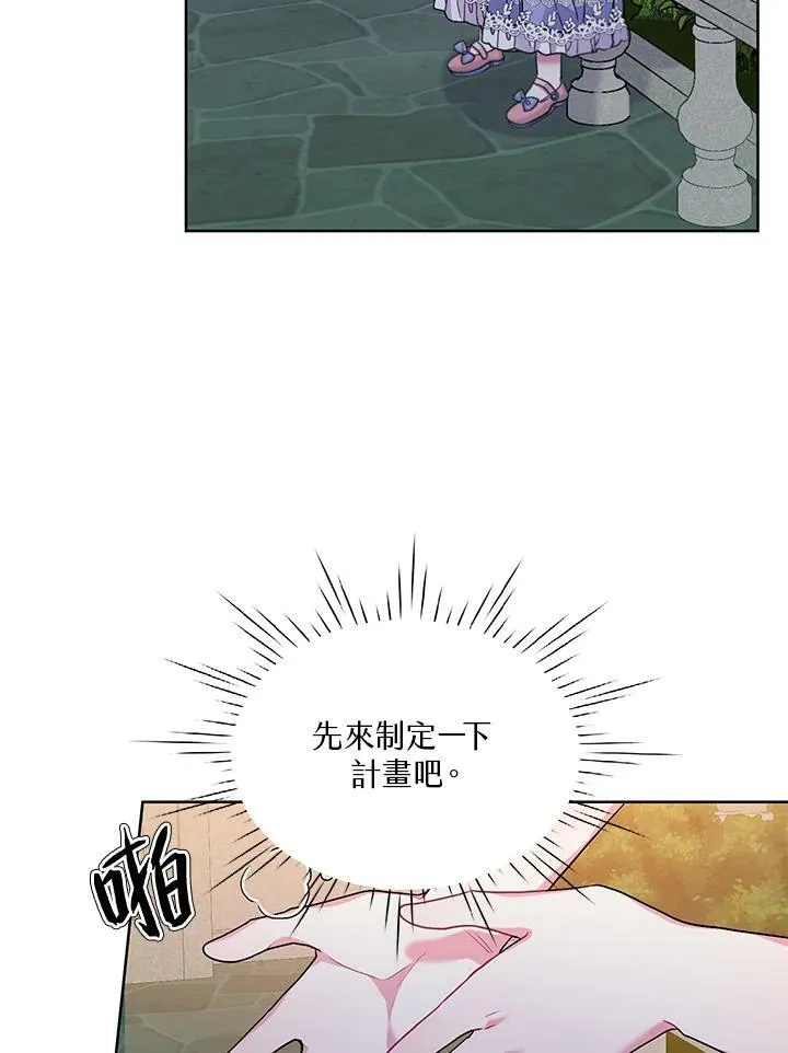 第5话 第17页