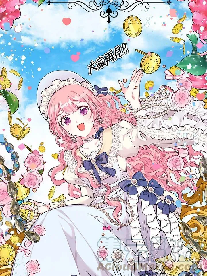 第5话 第19页