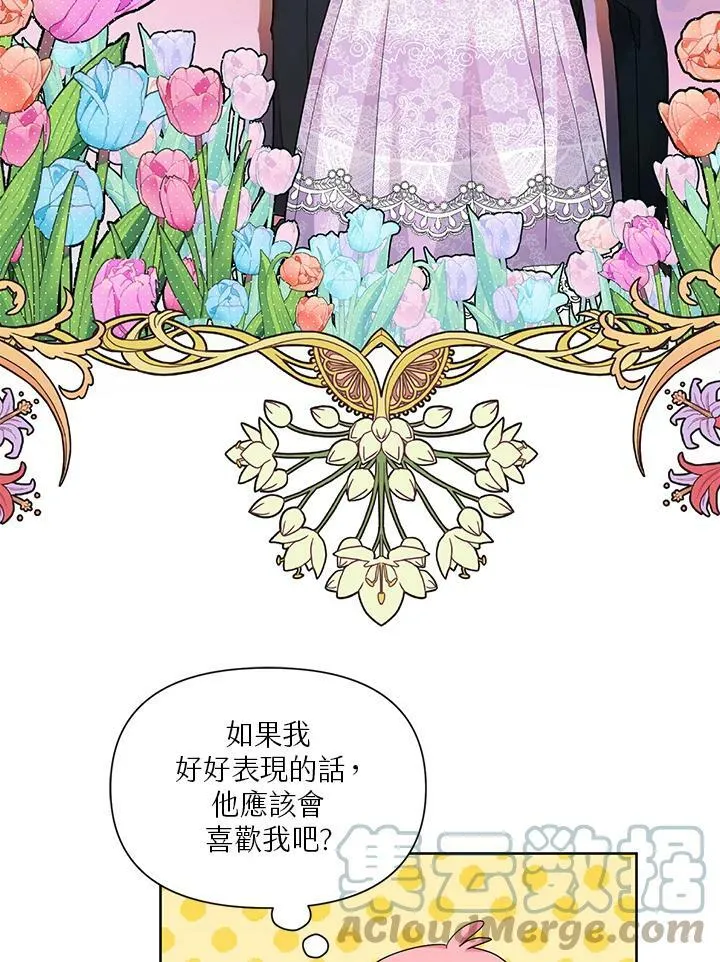 第5话 第22页