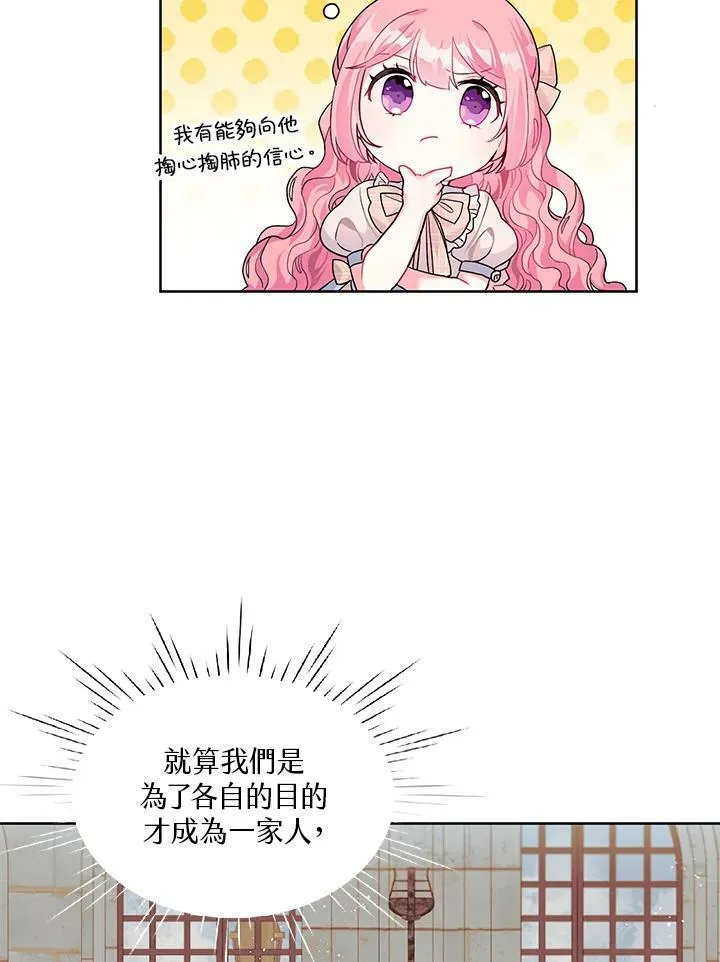 第5话 第23页