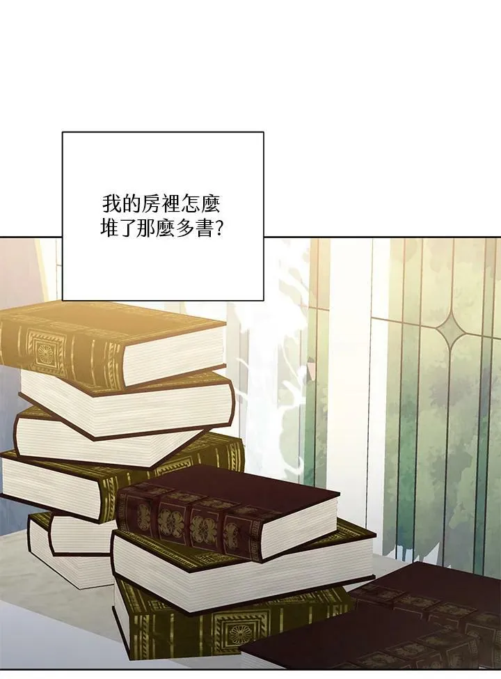 第5话 第35页