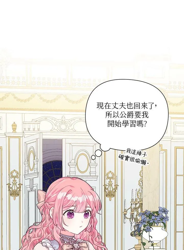 第5话 第36页