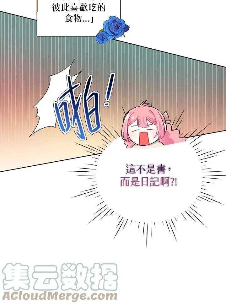 第5话 第40页