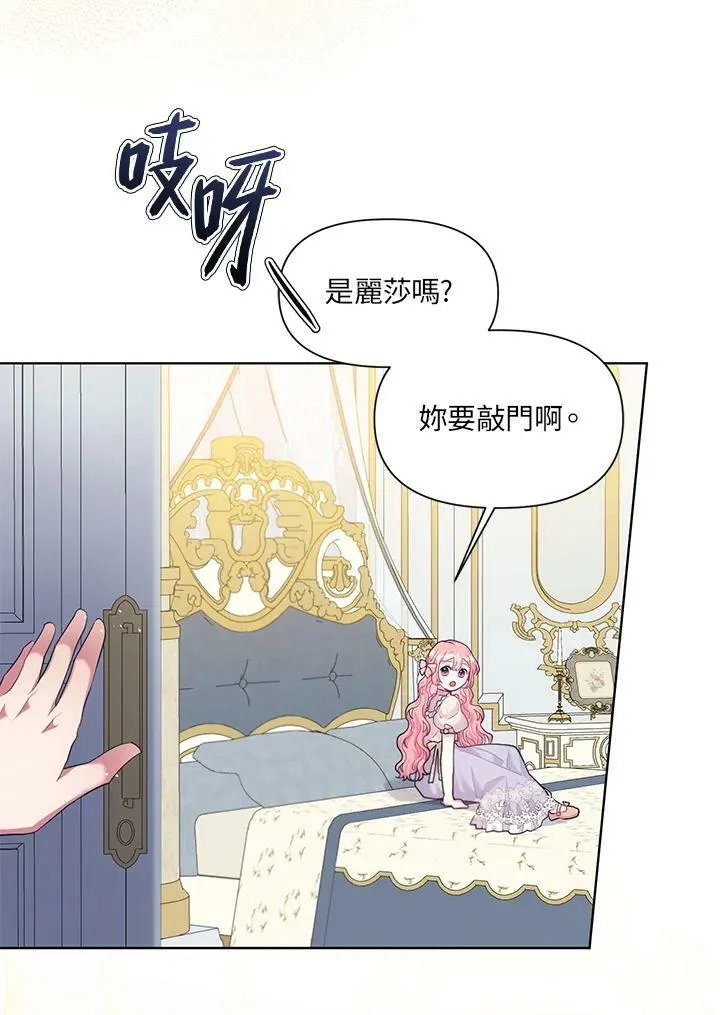第5话 第50页